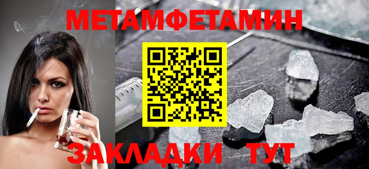 Амфетамин 97% Гагарин