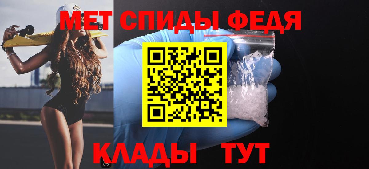 Гагарин  Амфетамин  Амфетамин  Amphetamine 97%  Вход с VPN 