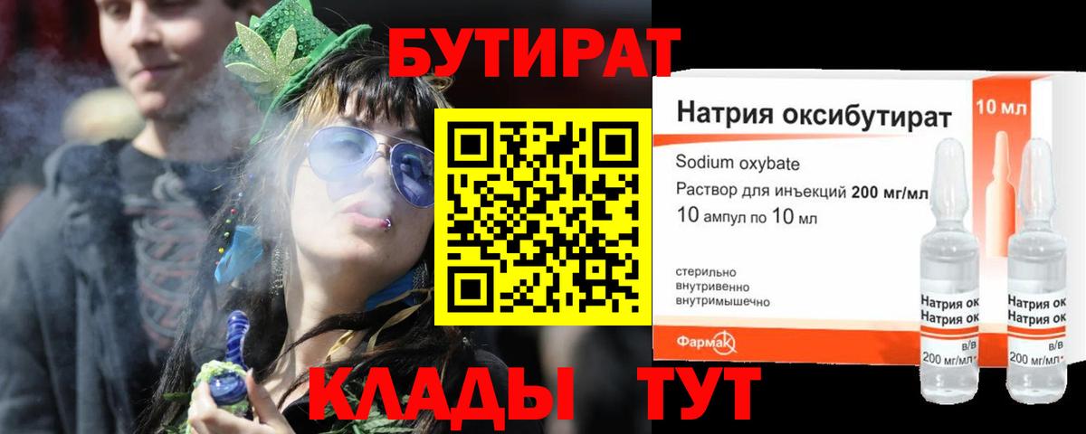 Гашиш  ТГК  Вход с VPN  Кокаин  Гагарин  Магазин наркотиков  Каннабис  Мефедрон  