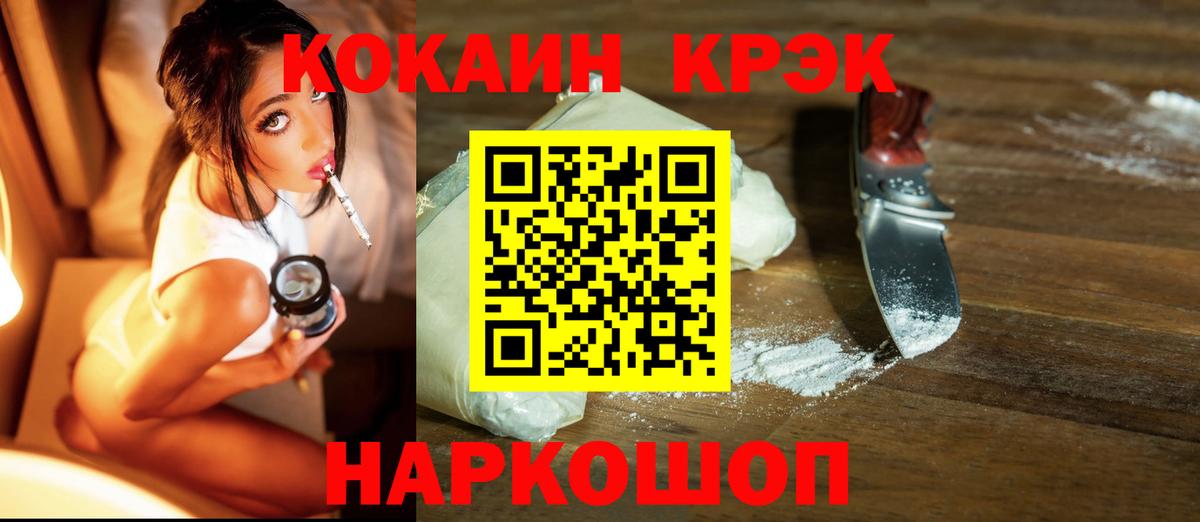 Cocaine VHQ Гагарин