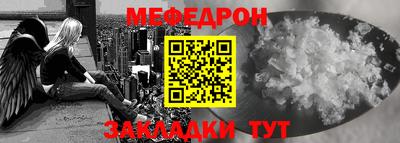 таблы Гай