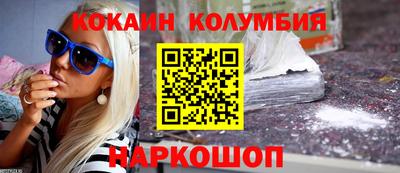 таблы Гай