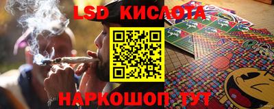 таблы Гай