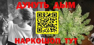 дистиллят марихуана Гатчина
