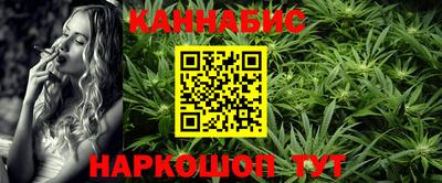 дистиллят марихуана Гатчина