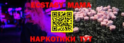 таблы Гай