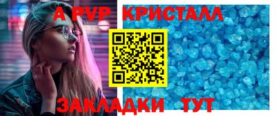 таблы Гай