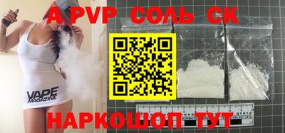 таблы Гай