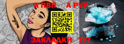 таблы Гай