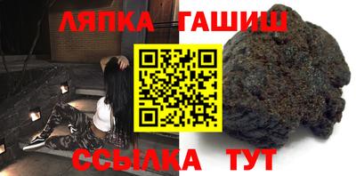 таблы Гай