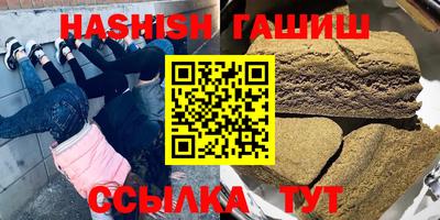 таблы Гай