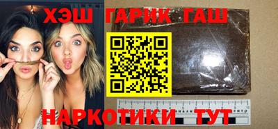таблы Гай
