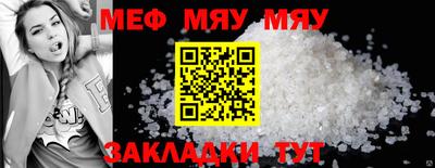 таблы Гай