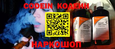 таблы Гай