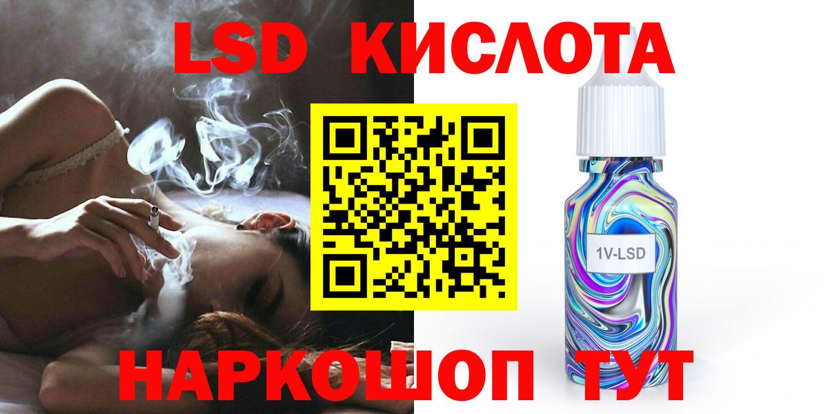 Гагарин  Лсд 25 экстази кислота  Вход с VPN  Лсд 25 экстази ecstasy 