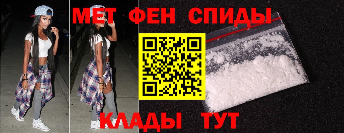 Первитин витя  Вход с VPN  Гагарин 