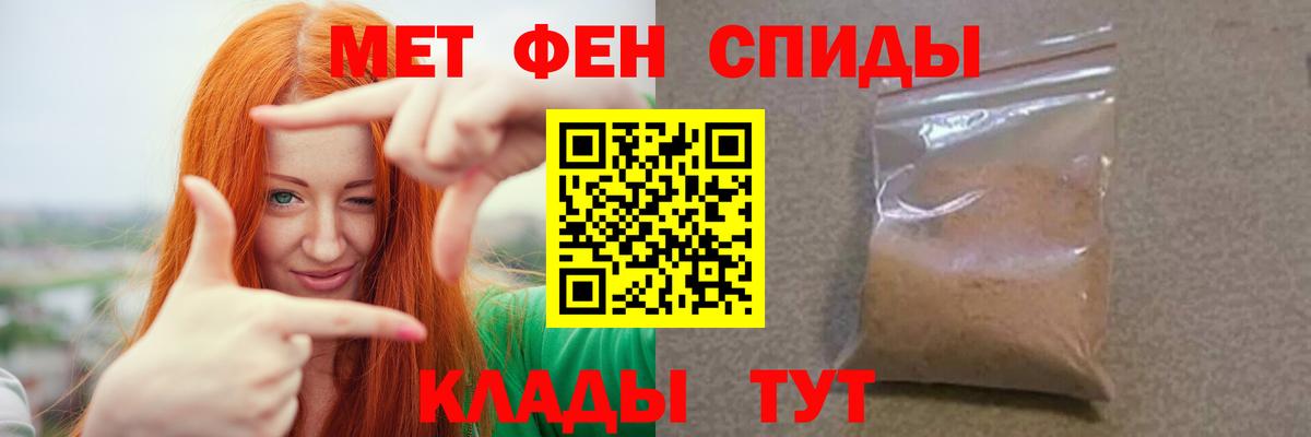 МЕТАМФЕТАМИН витя Гагарин