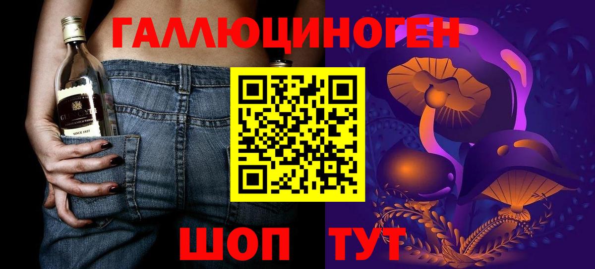 Гагарин  Псилоцибиновые грибы мицелий  цены наркотик  Вход с VPN  Псилоцибиновые грибы GOLDEN TEACHER 