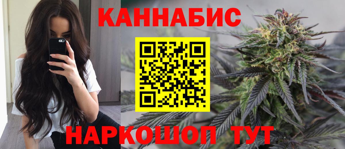 Шишки марихуана сатива Гагарин