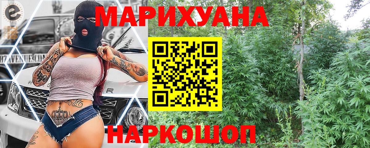 Шишки марихуана марихуана  Вход с VPN  МАРИХУАНА гибрид  Гагарин 